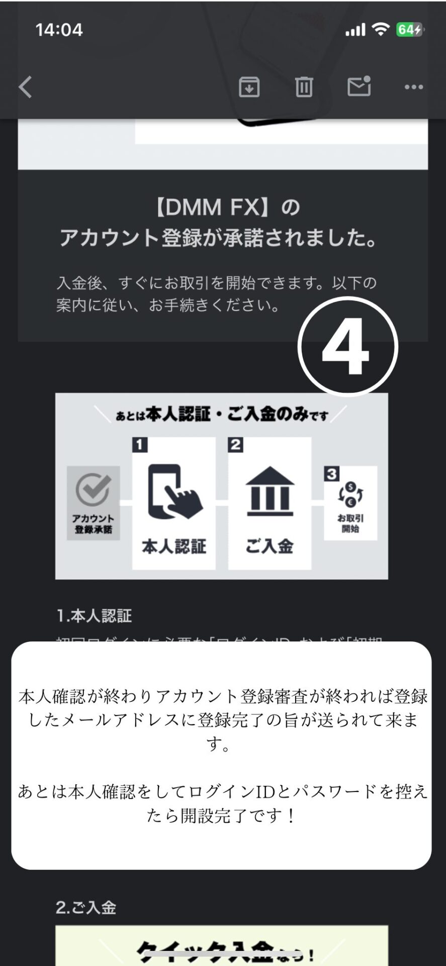 預入証拠金 ビットコイン は lightning 現物 btc jpy の最終取引価格に 80 を乗じて日本円に換算されます (7) 사진