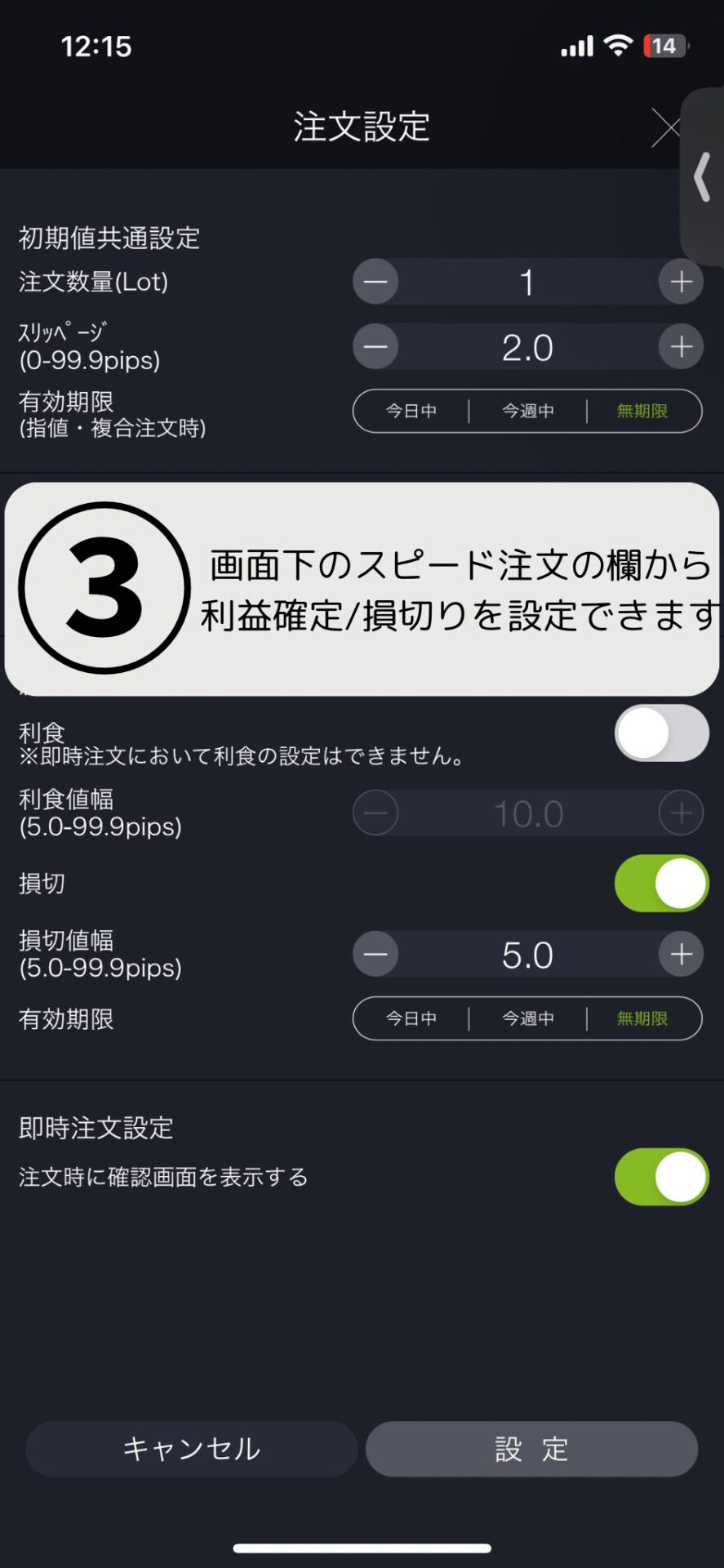 実際にDMMFXを使ってみた結果かなり使いやすかったです！ドル円1LOTがいくらか・スワップポイントやスプレッドについてもわかりやすく解説！ -  デイトレと仮想通貨ブログ
