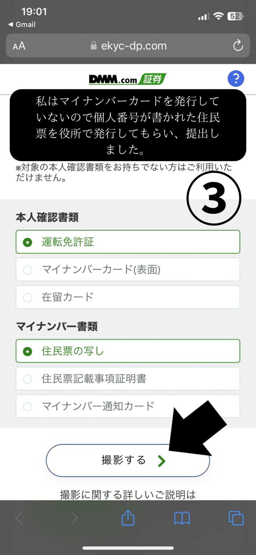 実際にDMMFXを使ってみた結果かなり使いやすかったです！ドル円1LOTがいくらか・スワップポイントやスプレッドについてもわかりやすく解説！ -  デイトレと仮想通貨ブログ
