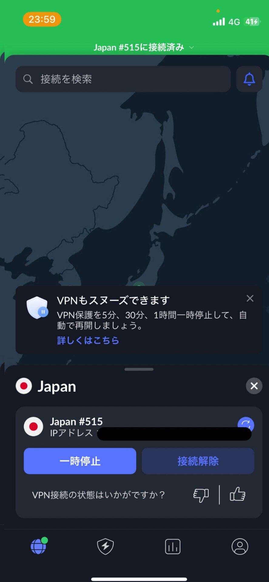 実際に海外から国内FXをする方法は？実際にVPNを使って使いやすかったもの3選【外部監査記録あり・日系企業も紹介】 - デイトレと仮想通貨ブログ