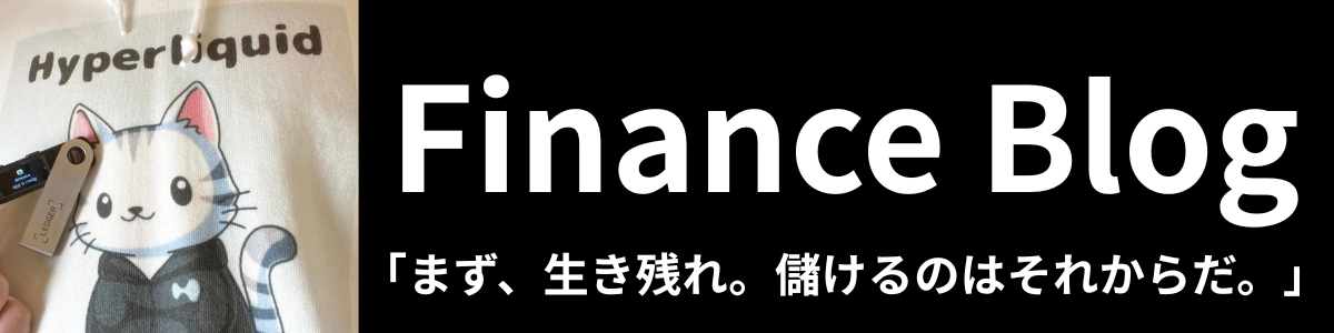 デイトレと仮想通貨ブログ