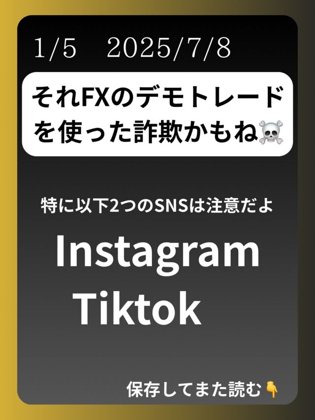 役に立ったらいいねとフォロー @guruguru_ponbtc 
お願いします！

#海外FX #海外バイナリー #国内FX #デイトレード　#ビットコイン #イーサリアム　#ゴールド #XAUUSD #USDJPY #オンラインサロン #FXサロン #金融庁 #金融庁登録  #MT4 #MT5